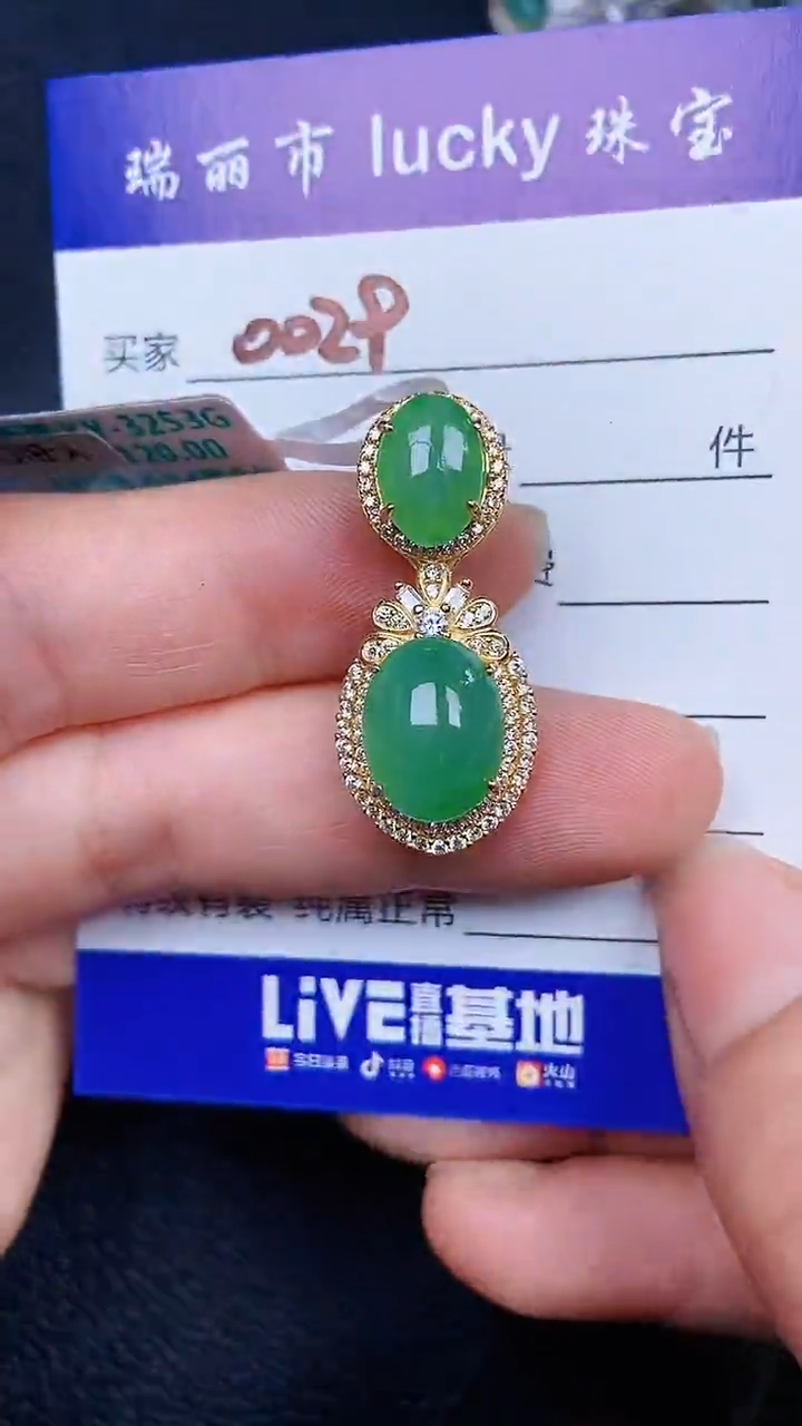 颈饰银S925镶嵌翡翠00029