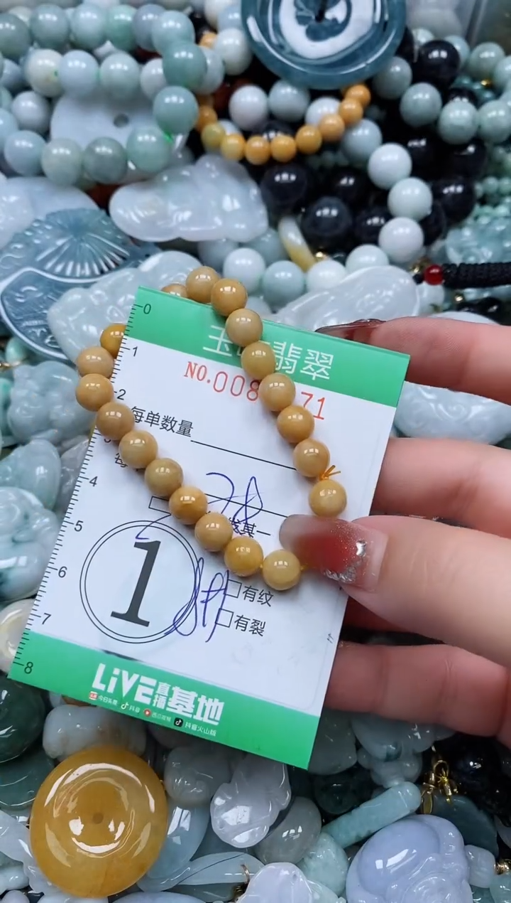 【闪购商品】翡翠颈饰未镶嵌闪购0087471多样性发其一