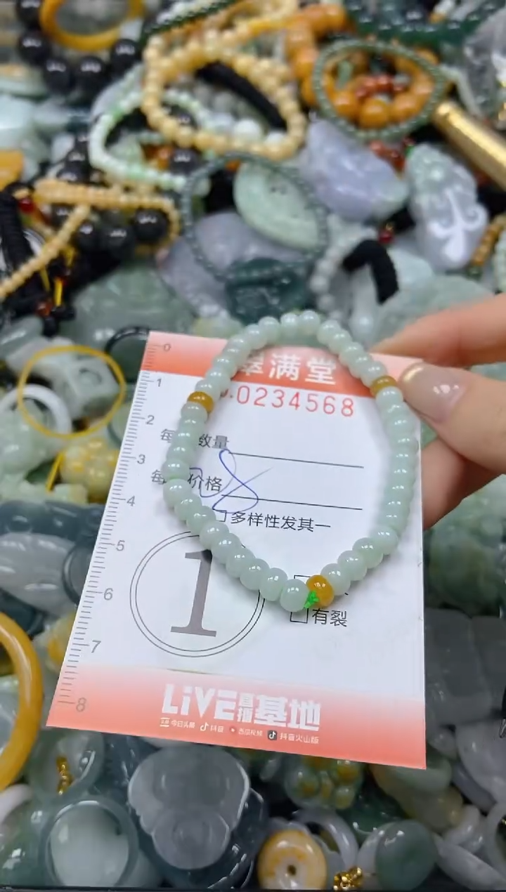 未镶嵌挂件翡翠闪购0234568