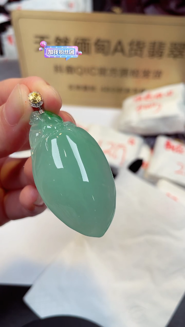 【闪购商品】翡翠颈饰18K金镶嵌天然缅甸翡翠A货