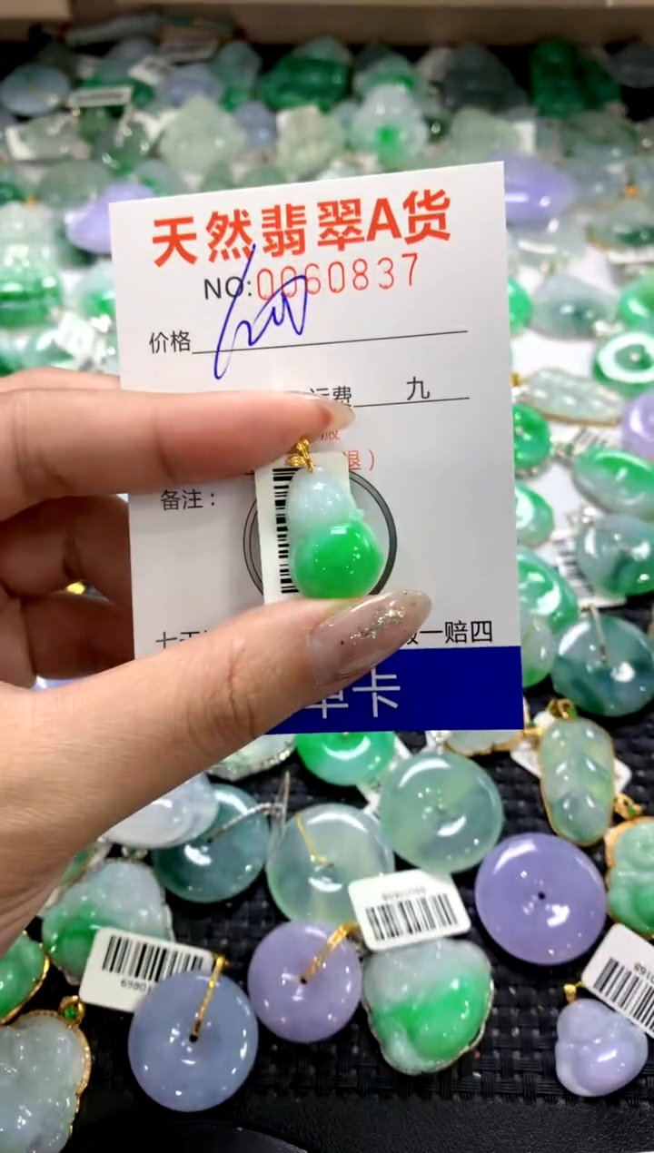 颈饰18K金镶嵌翡翠1111111111111111