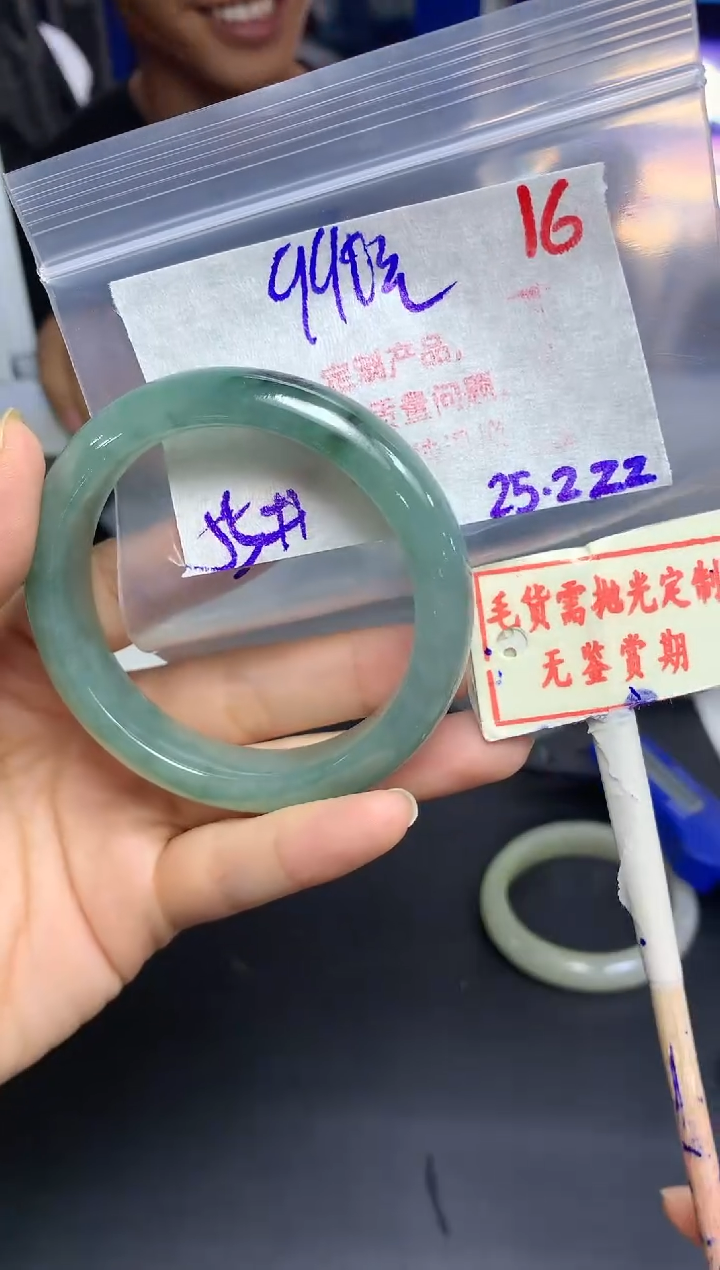 【闪购商品】定制翡翠未镶嵌16毛货需精细抛光多样性发1+990元