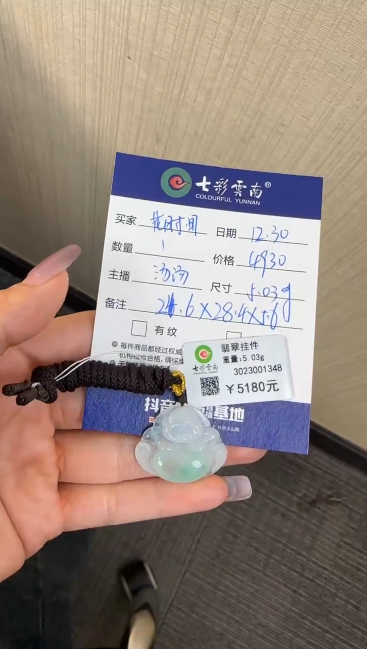 吊坠(不含链)未镶嵌翡翠花*间佛公