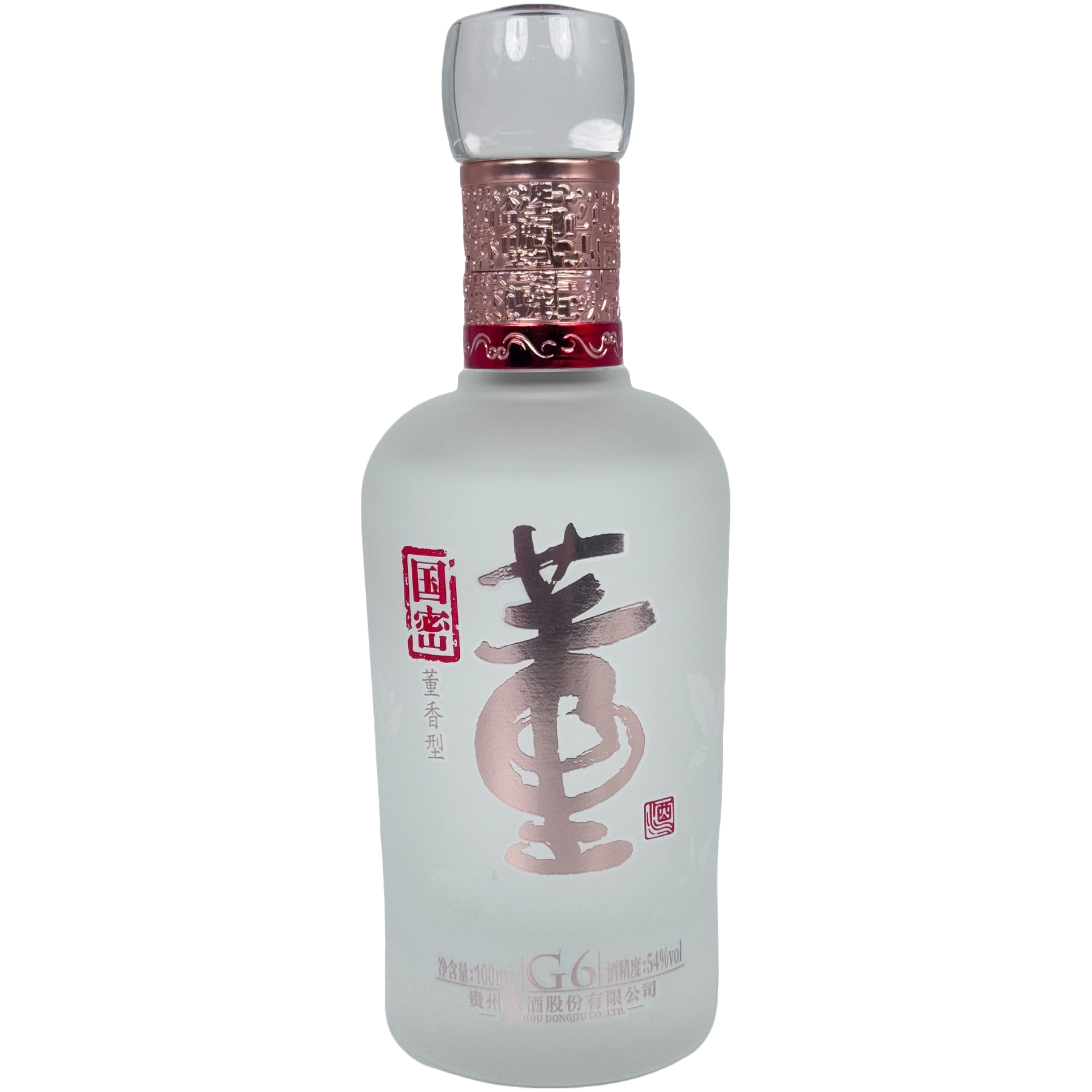 董酒【臻仓专属】2020年董酒国密G6小酒版光瓶54度100ml