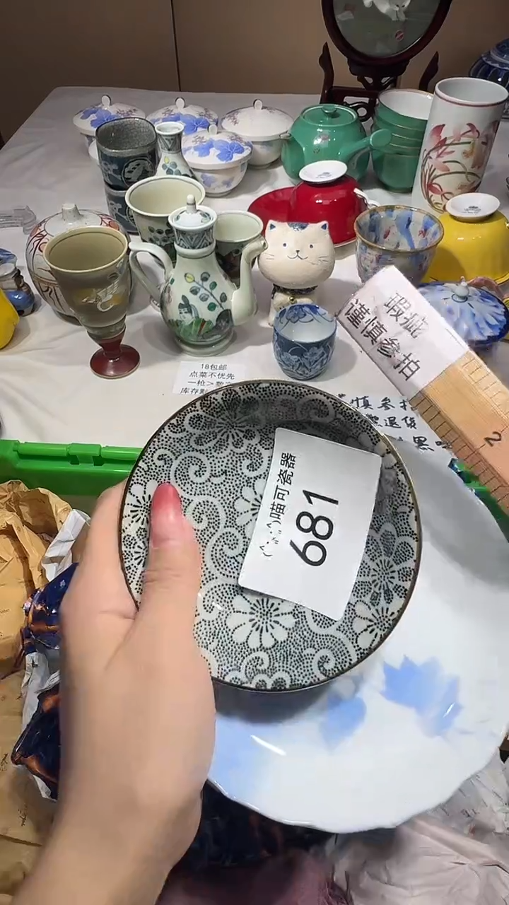 瓷片用****3可瓷器 闪购类型 定向 用户58726