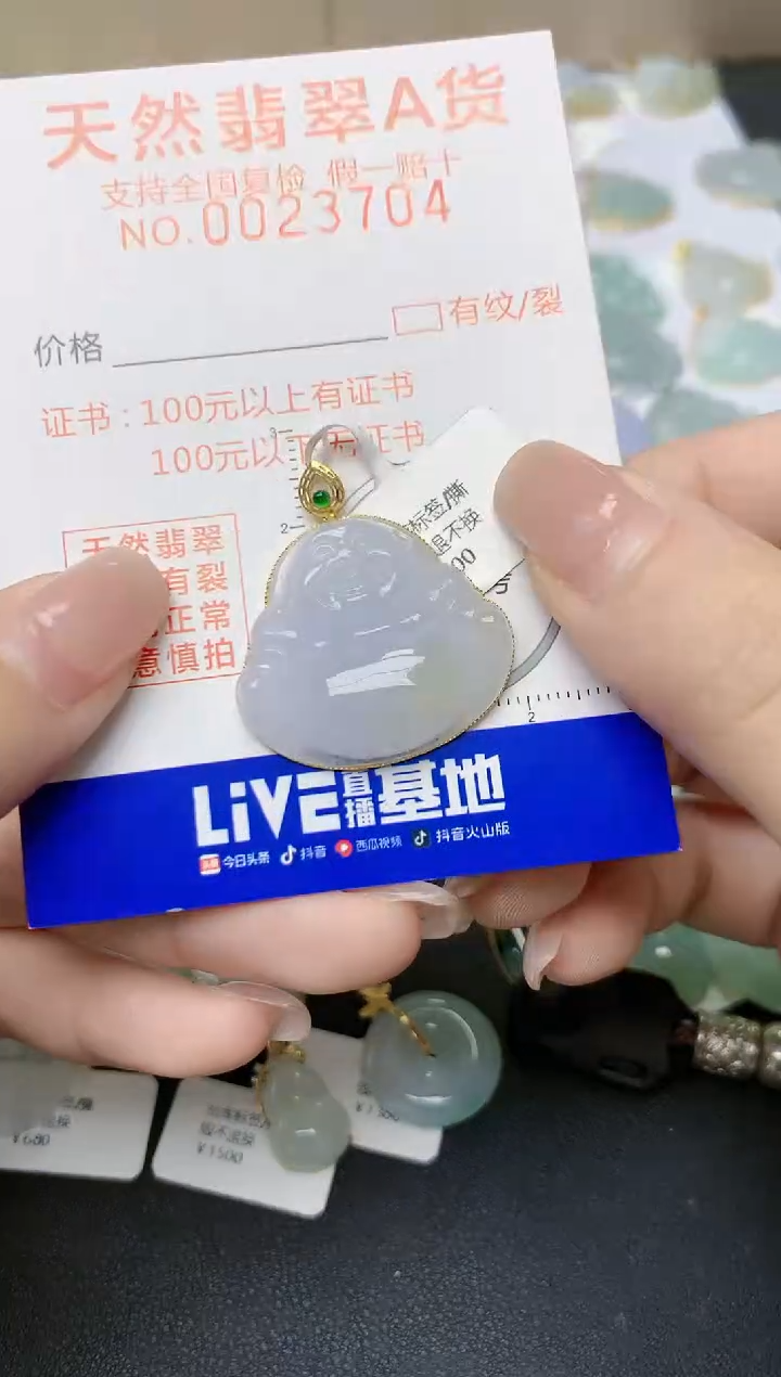 翡翠18K金镶嵌颈饰天然缅甸A货翡翠