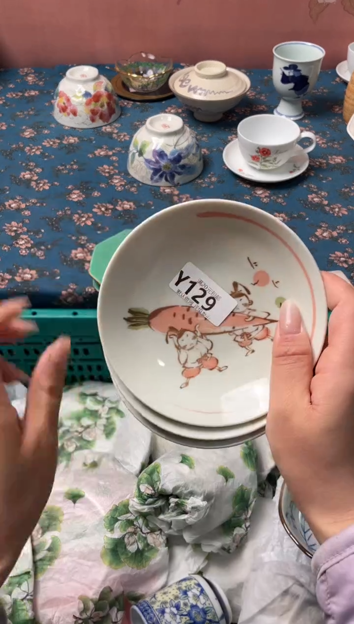 瓷片七***?瓷器瓷器Y129