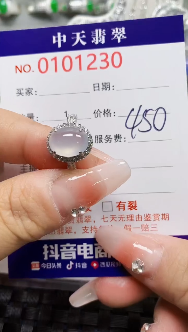 【闪购商品】翡翠戒指银S925镶嵌1230