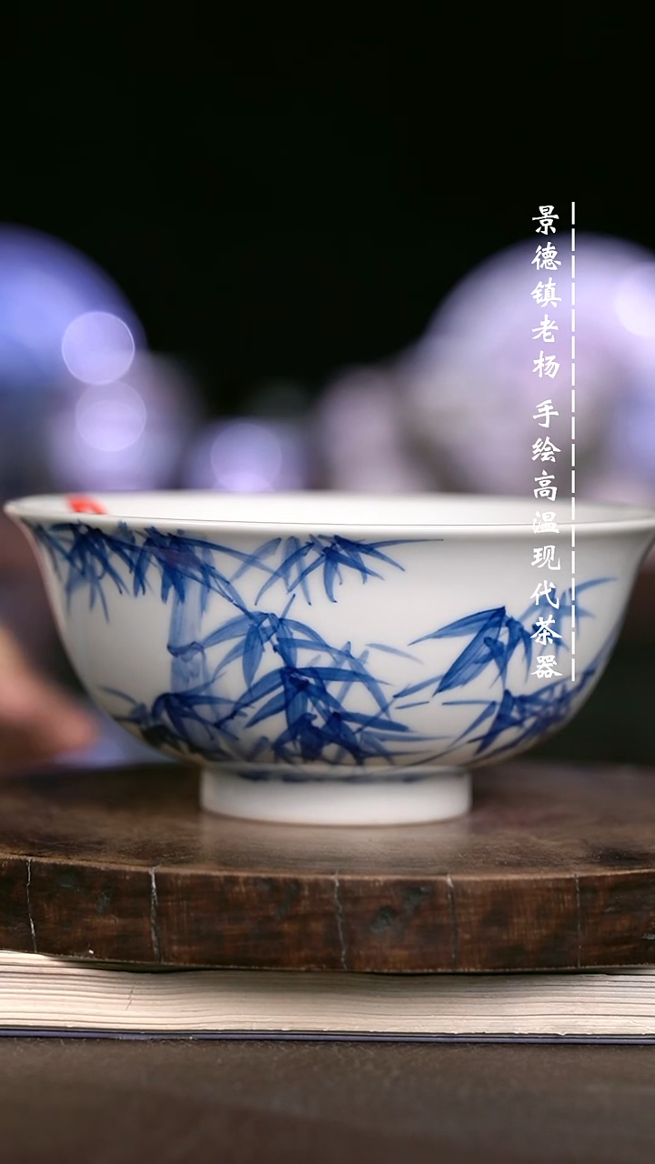 微瑕福利  现代瓷