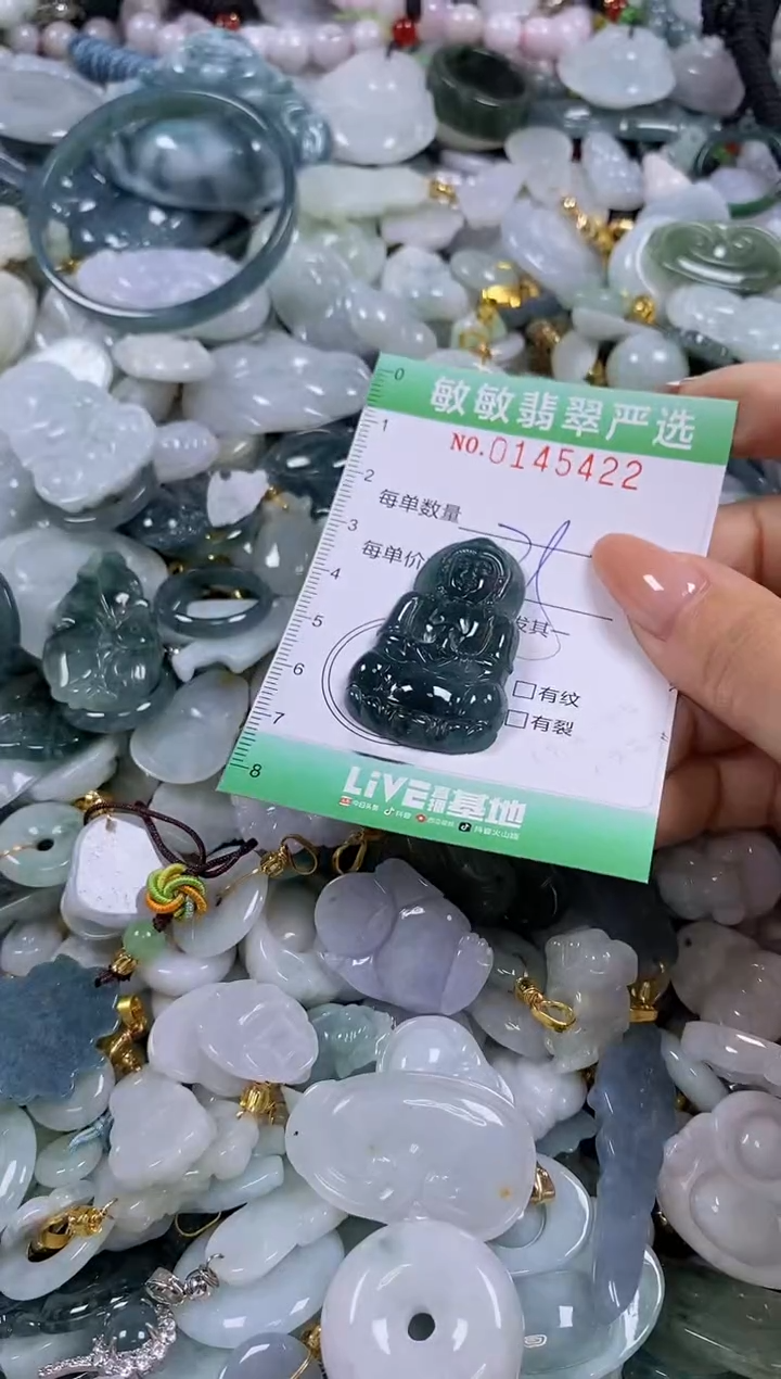 【闪购商品】翡翠未镶嵌颈饰闪购0145422
