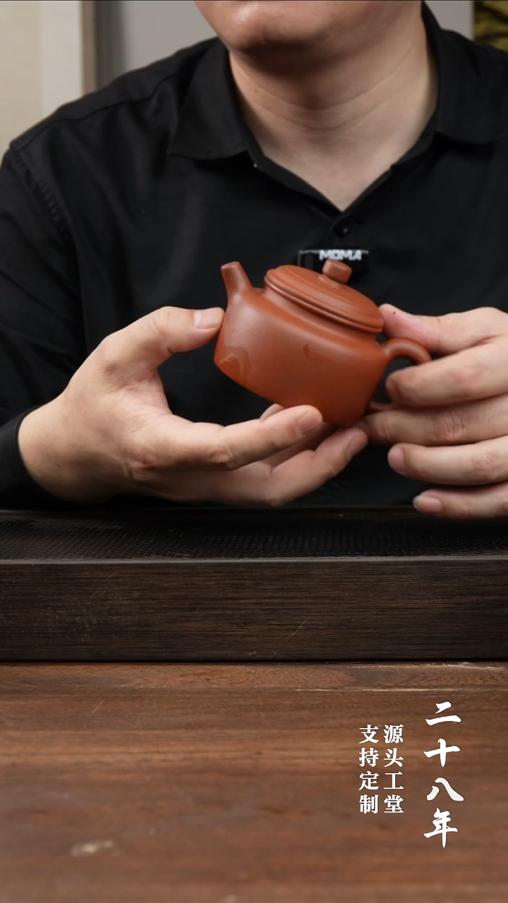 茶杯紫砂红清水德钟       200CC  