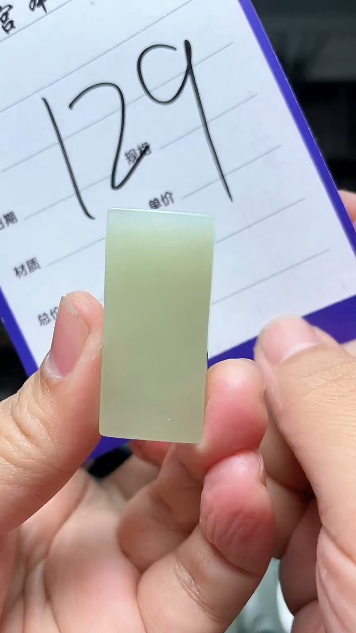 【闪购商品】和田玉吊坠(不含链)未镶嵌174