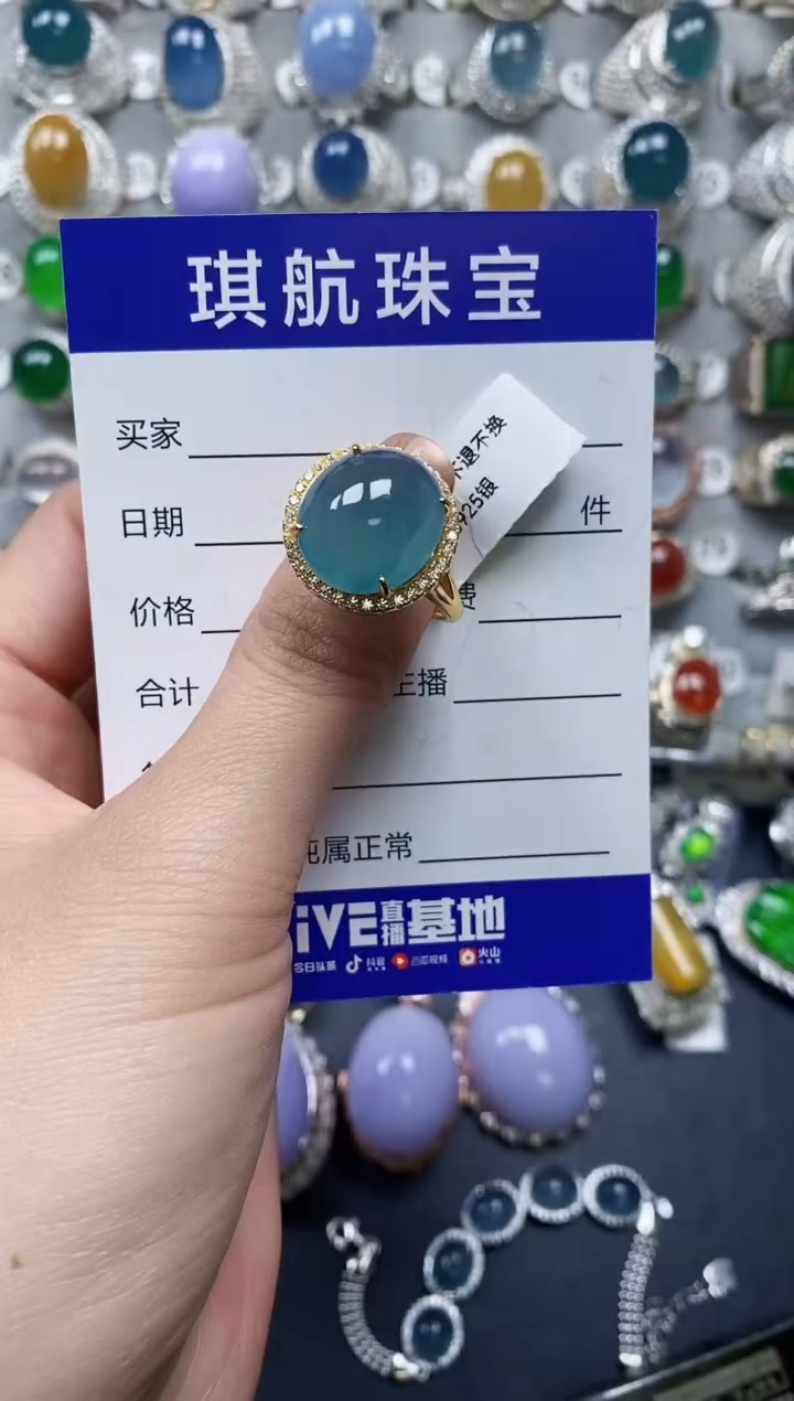 【闪购商品】翡翠戒指银S925镶嵌0118