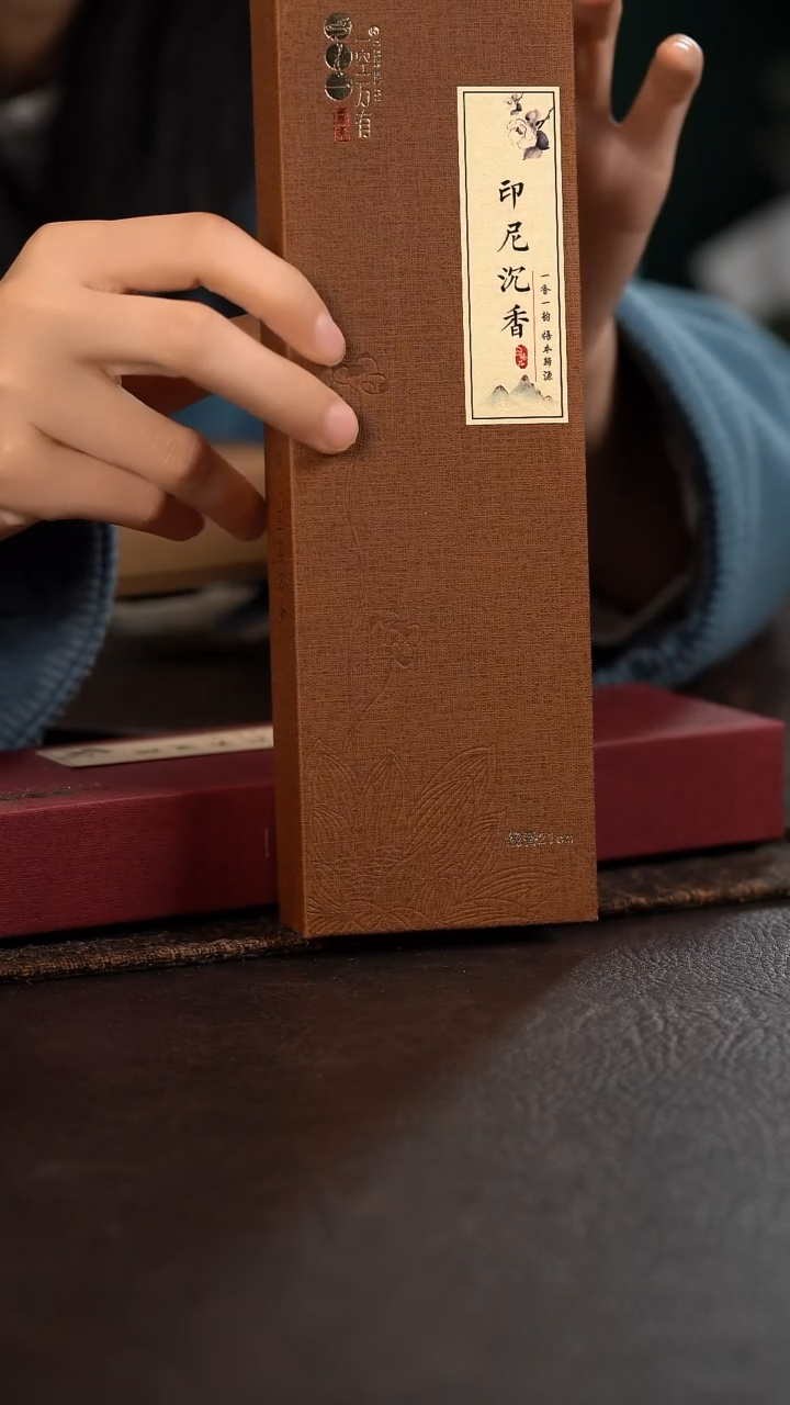 【闪购商品】杯陶瓷杯周边一空万有线香印泥沉香