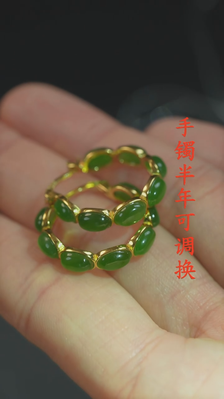 未镶嵌和田玉耳环老料蛋面