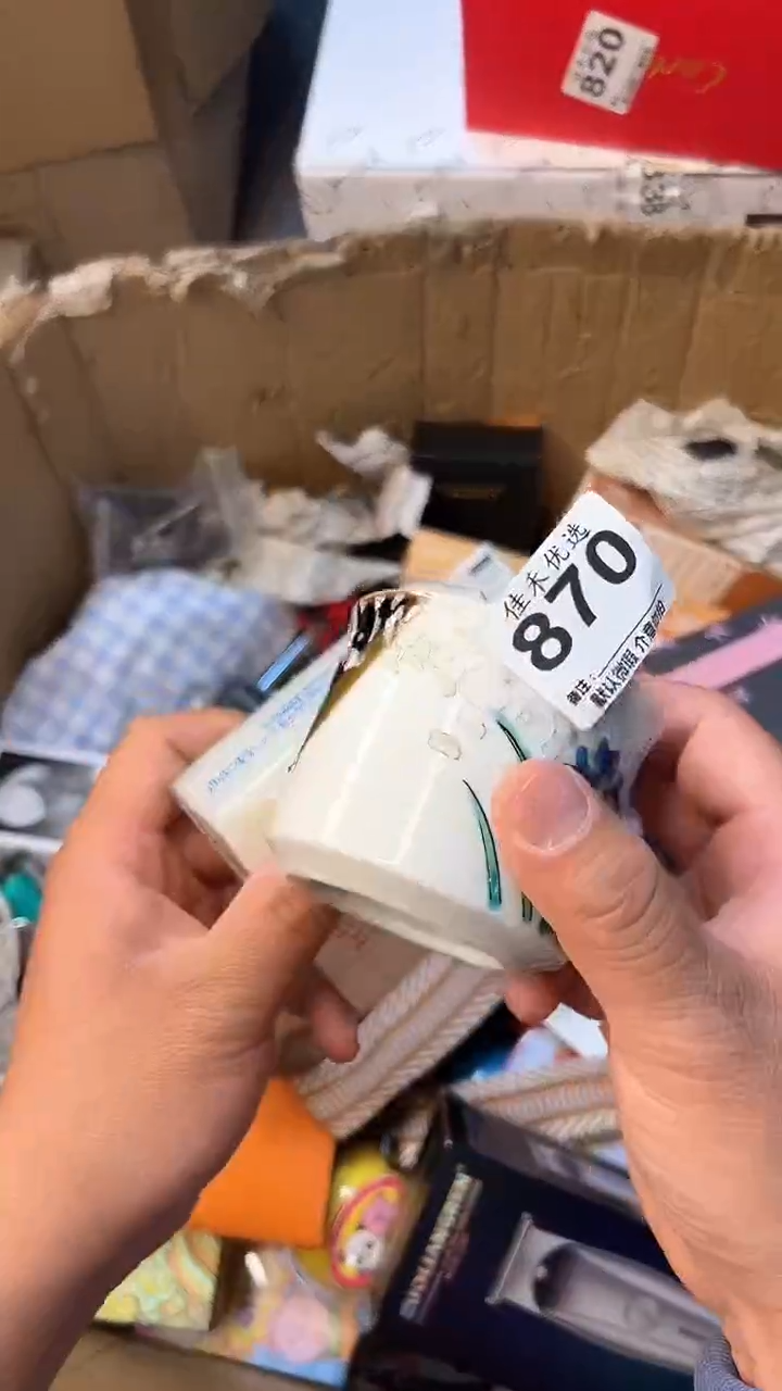 日本名窑瓷器瓷器瓷器瓷器