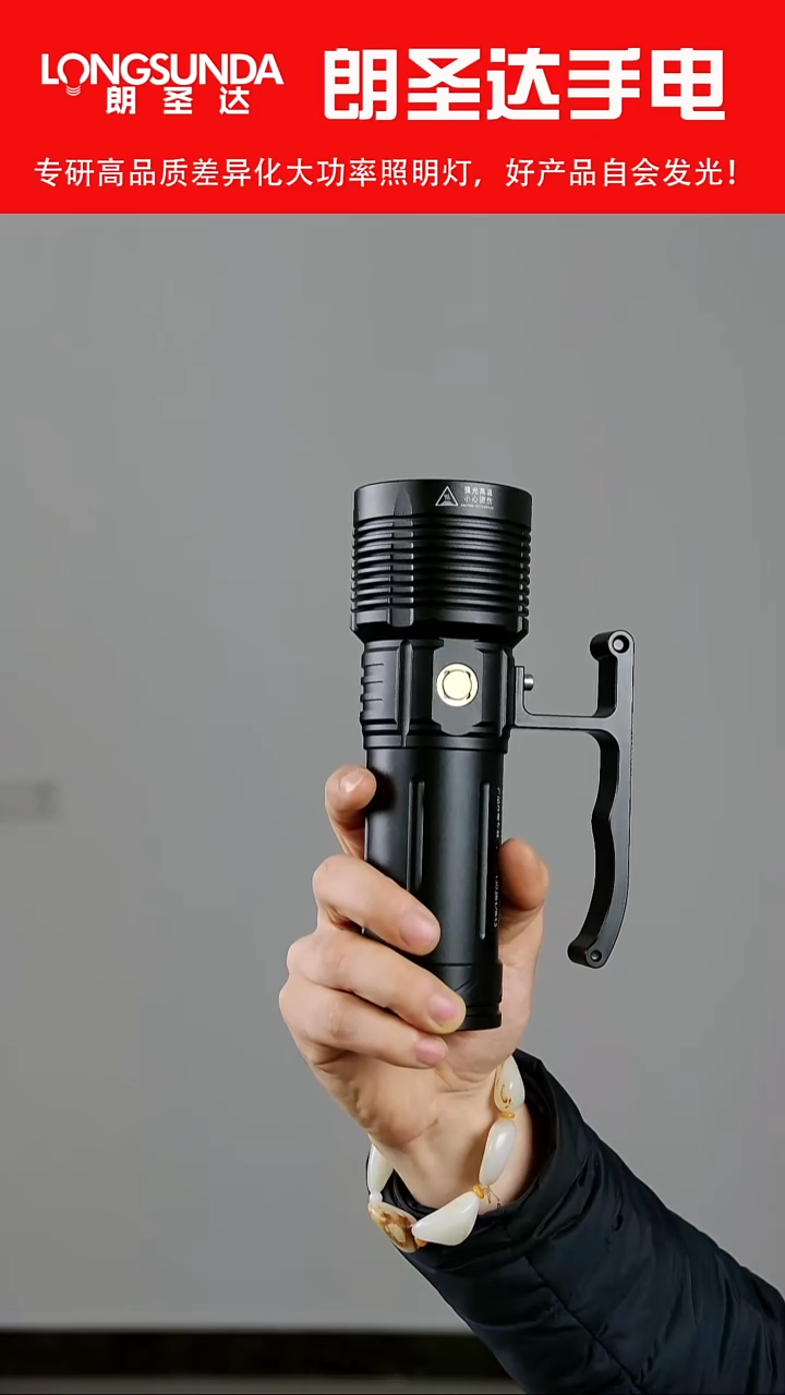 46950单筒（不含电池） NBT160灯珠 低于出厂价格 不退不换 懂的秒