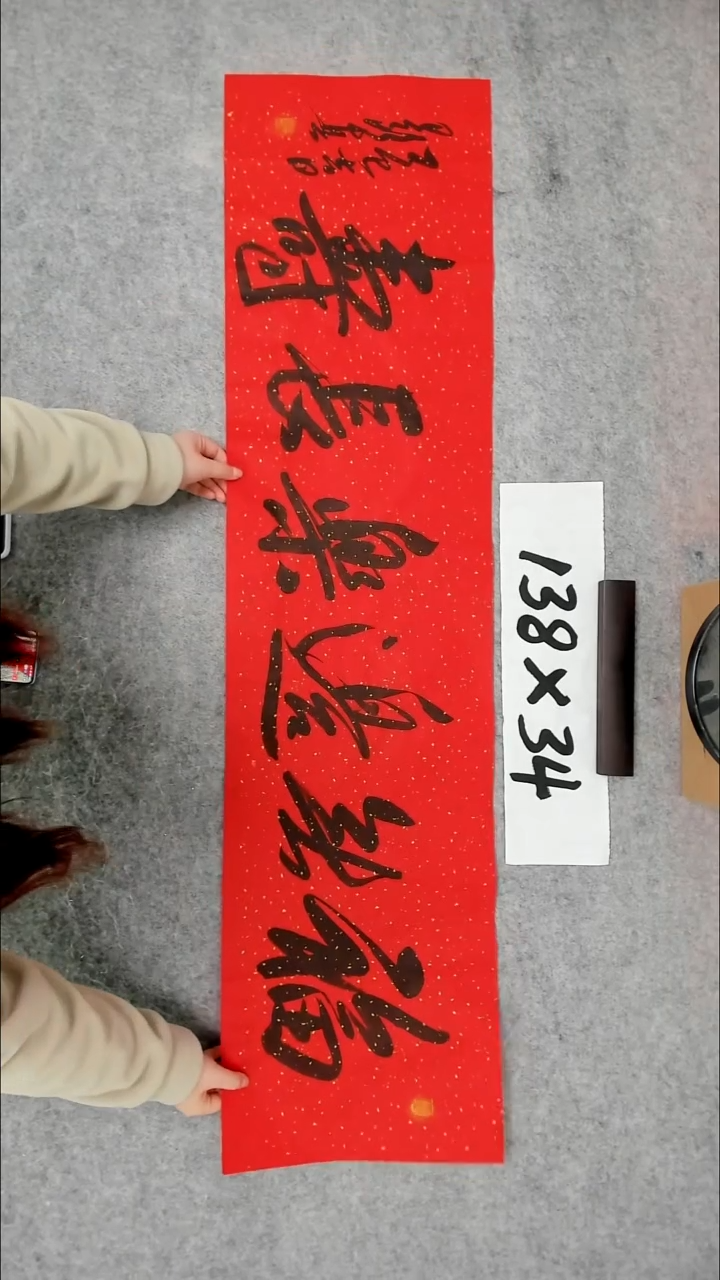 书法吕老师书法作品