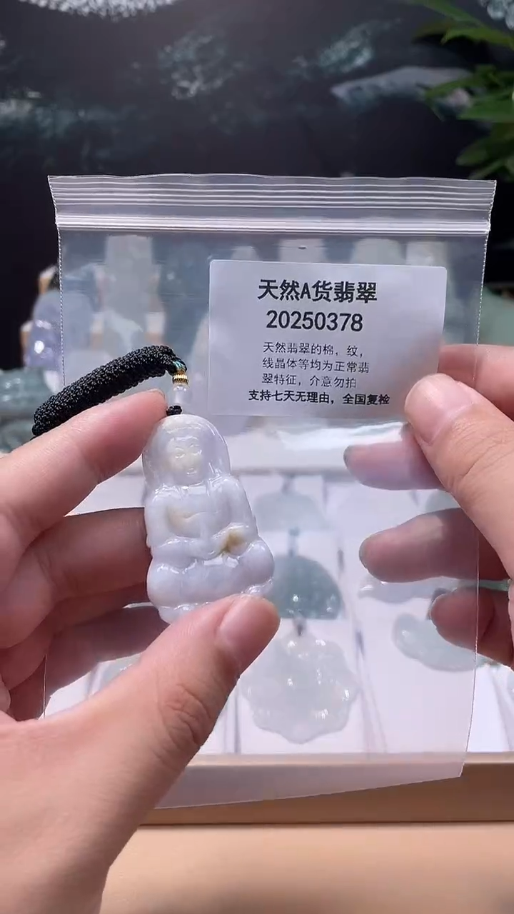 翡翠未镶嵌颈饰天然翡翠461