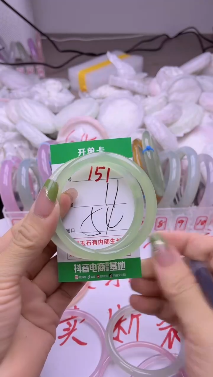 玛瑙/玉髓手镯未镶嵌151