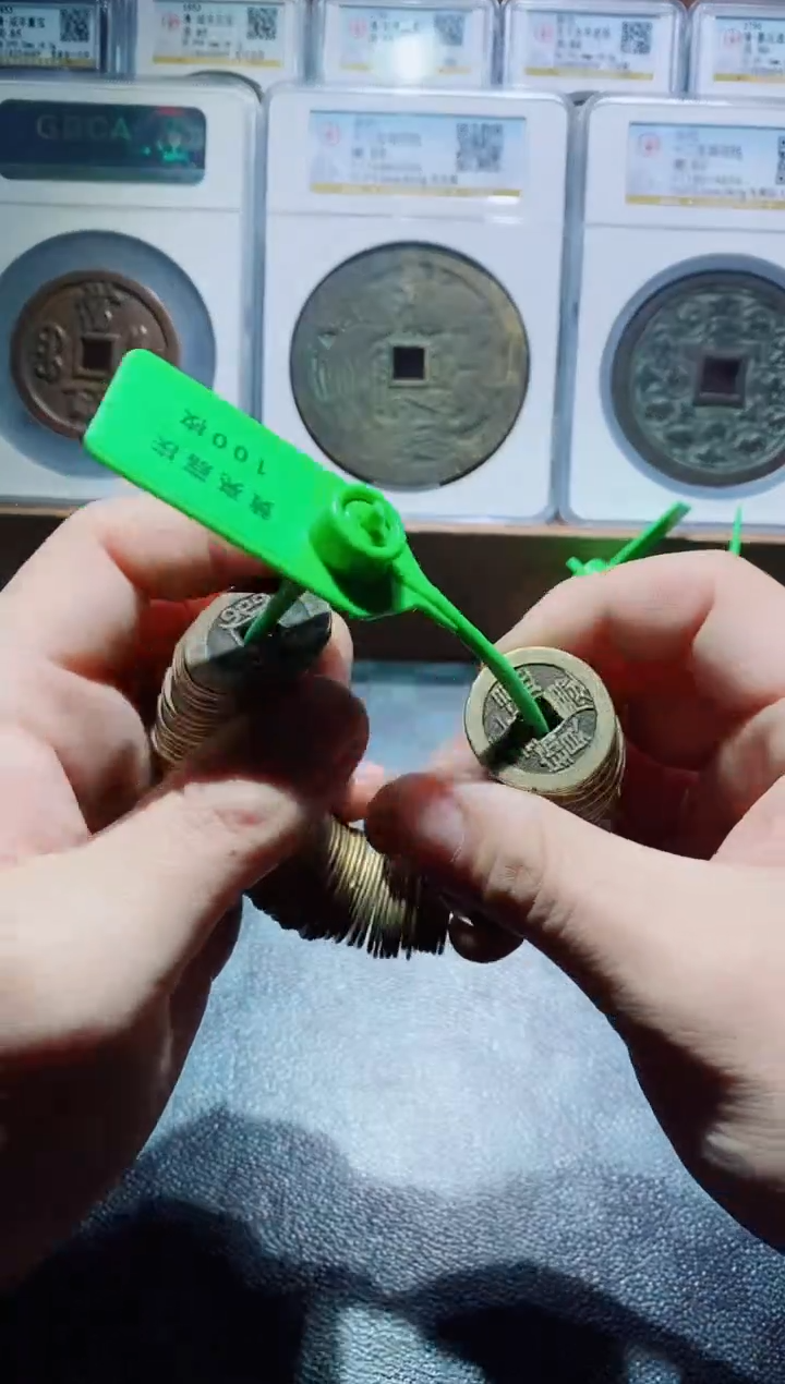 【闪购商品】铜黄亮泉源嘉庆100个