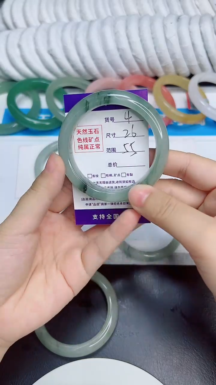 未镶嵌手镯石英质玉4/55.2