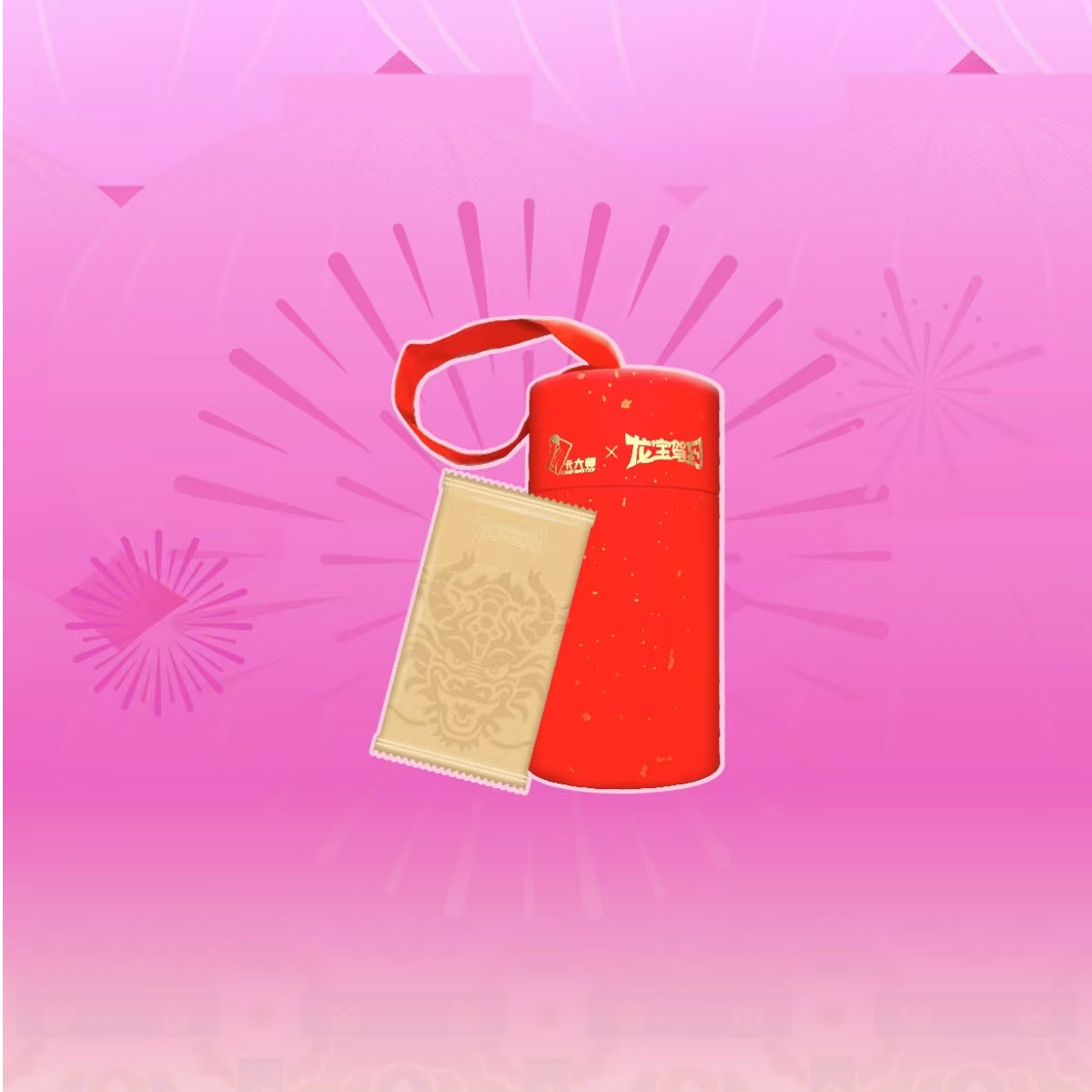 卡大师龙宝驾到系列收藏卡牌