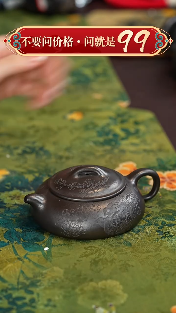 【闪购商品】紫砂茶壶宜兴紫砂