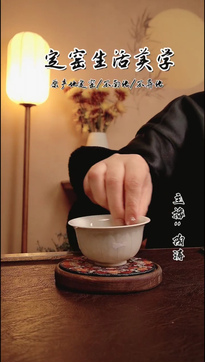 【闪购商品】定瓷纯手工莲瓣两才小盖碗