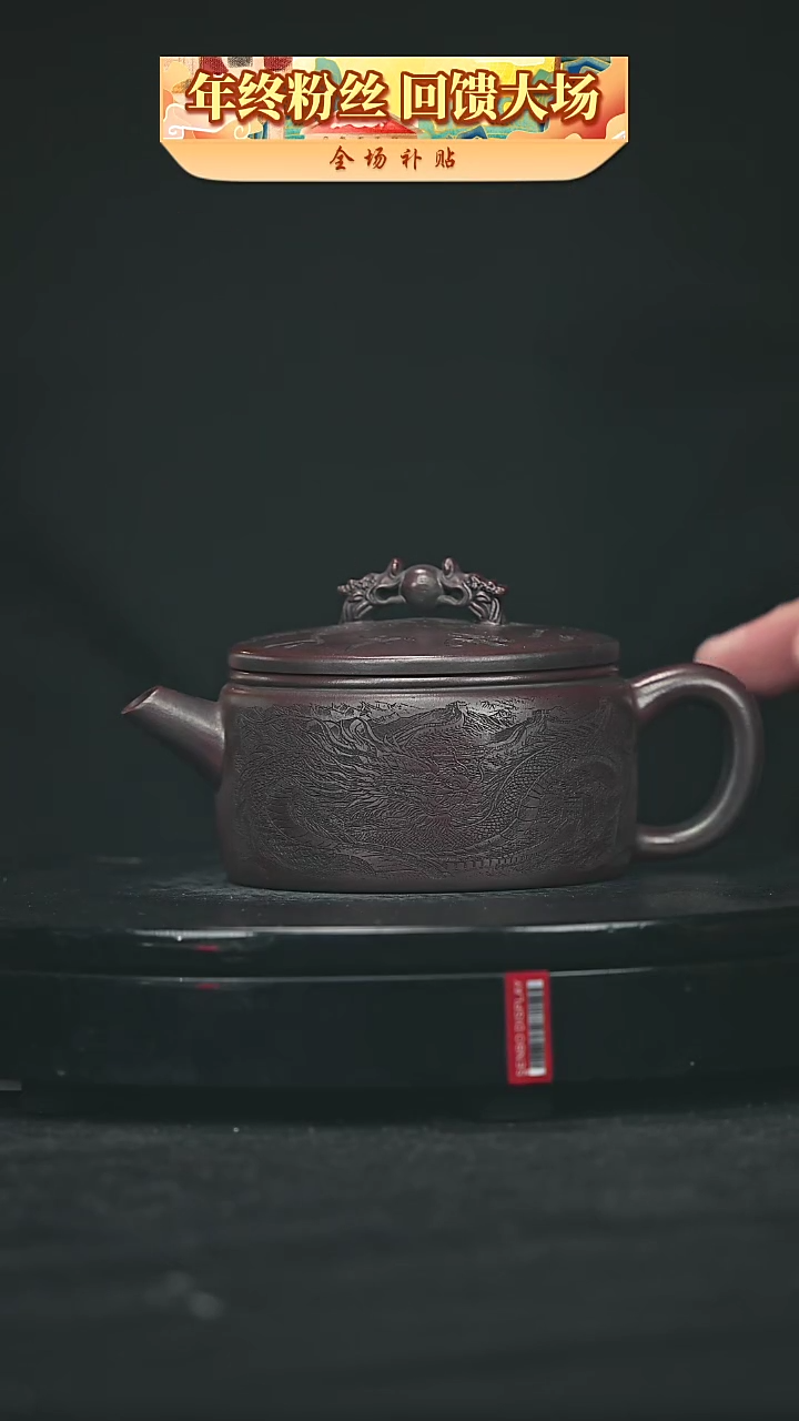 【闪购商品】宜兴原矿高端紫砂