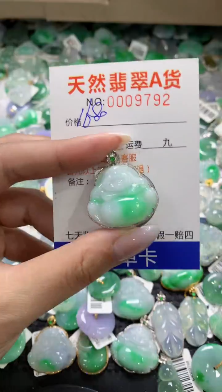 颈饰18K金镶嵌翡翠1111111111111111