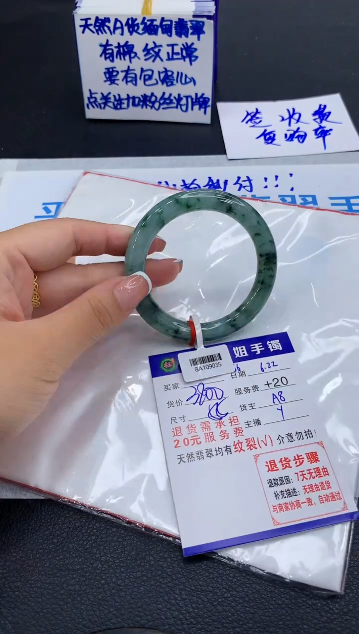 翡翠手镯未镶嵌111111111