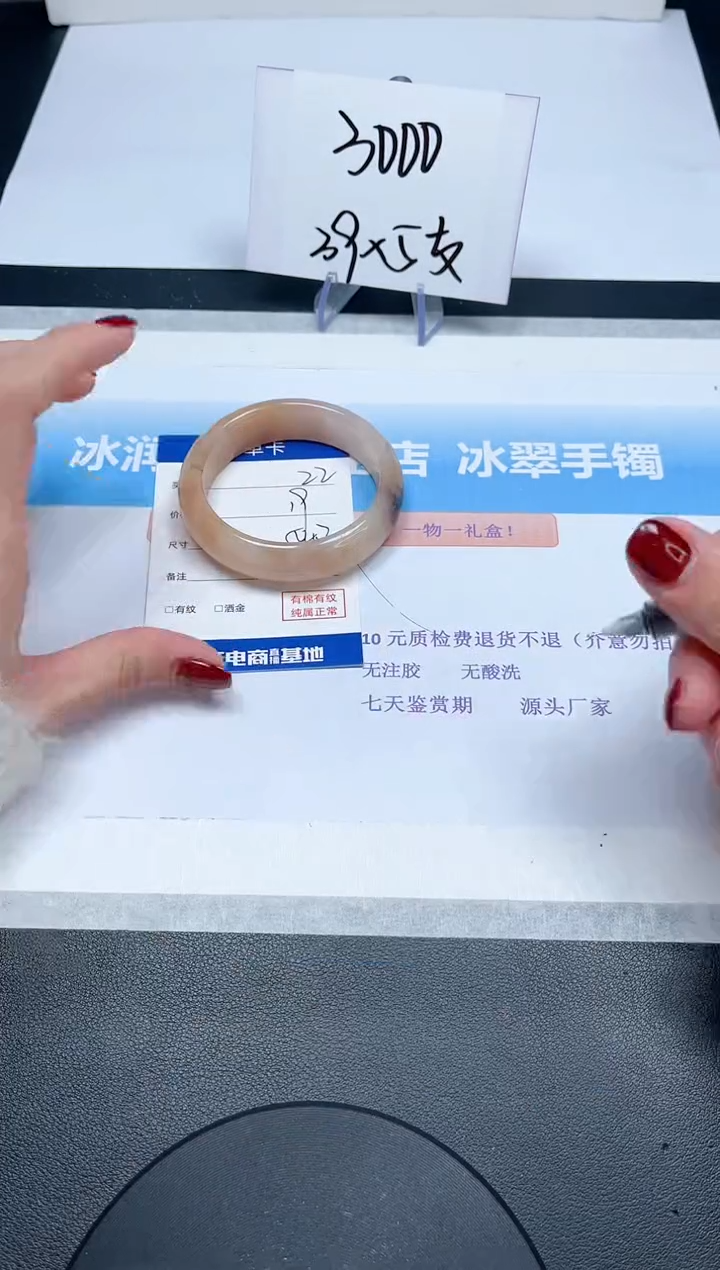 【闪购商品】石英质玉手镯未镶嵌22-54.2