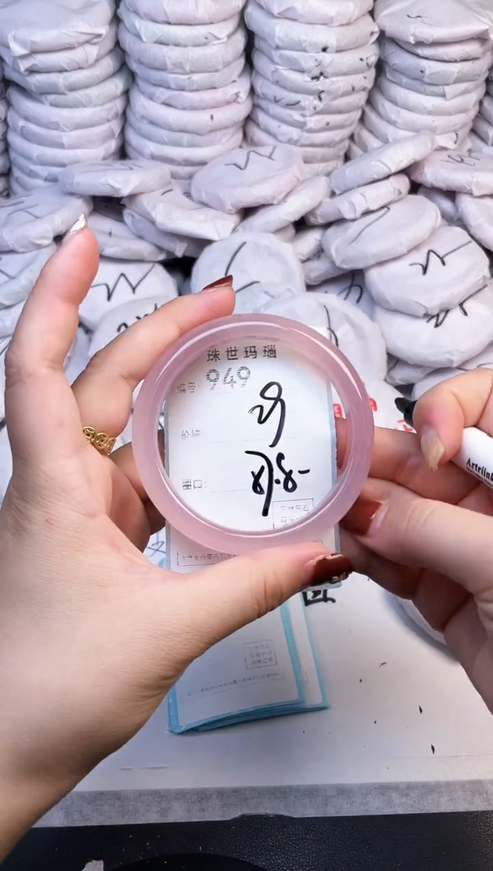 手镯玛瑙/玉髓未镶嵌949