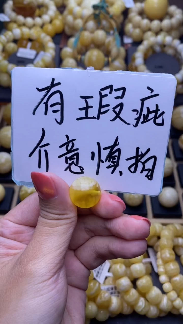 【闪购商品】琥珀裸石未镶嵌大小姐珠宝严选7