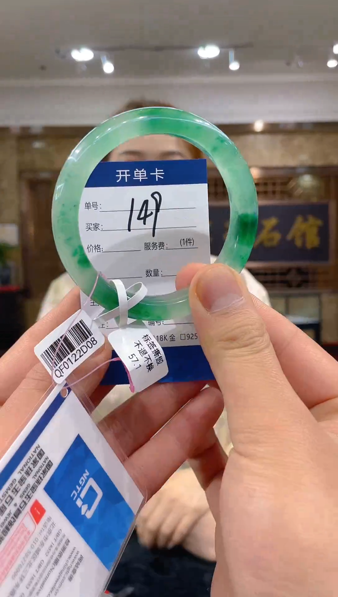 【闪购商品】石英质玉手镯未镶嵌飘花手镯