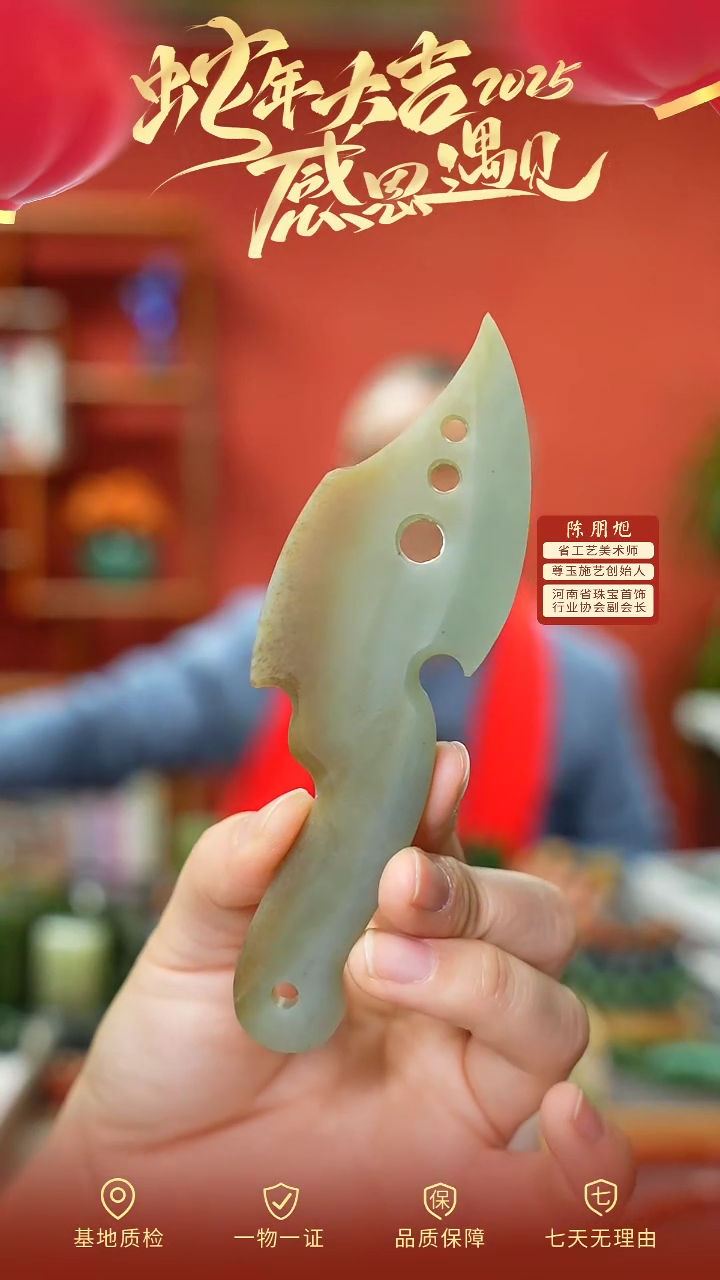 【闪购商品】和田玉手把未镶嵌cz