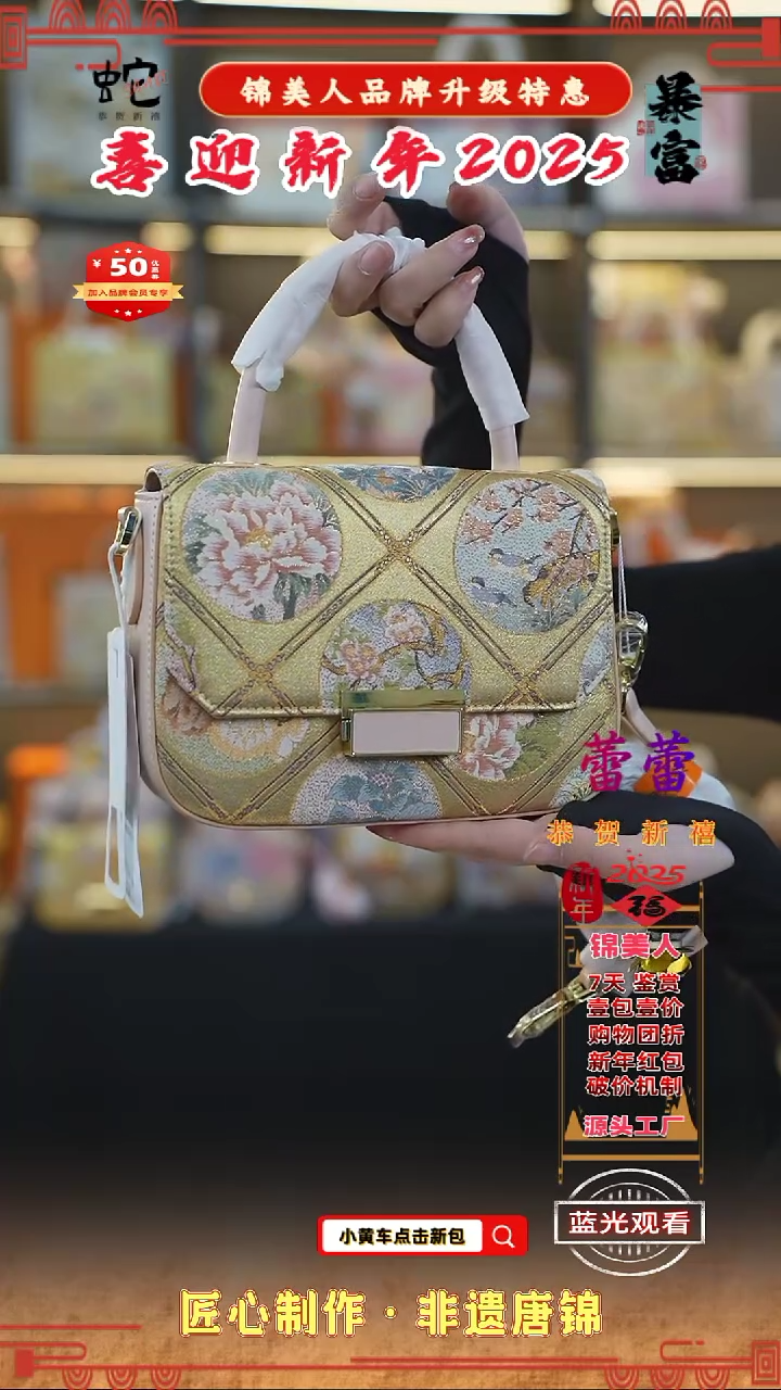 【闪购商品】织绣蕾蕾新春复工特惠 粉色手拎小豆腐140