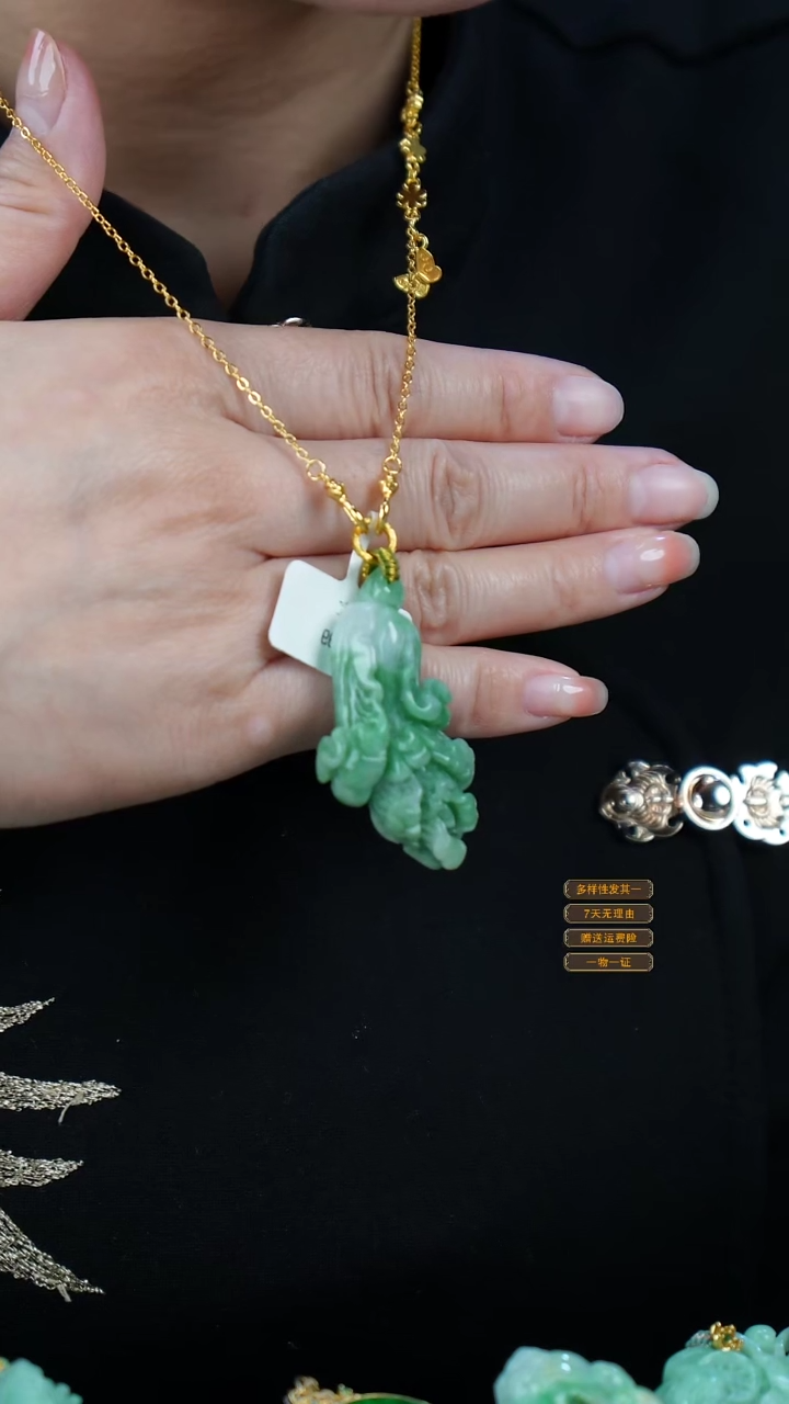 吊坠(赠链)未镶嵌翡翠11