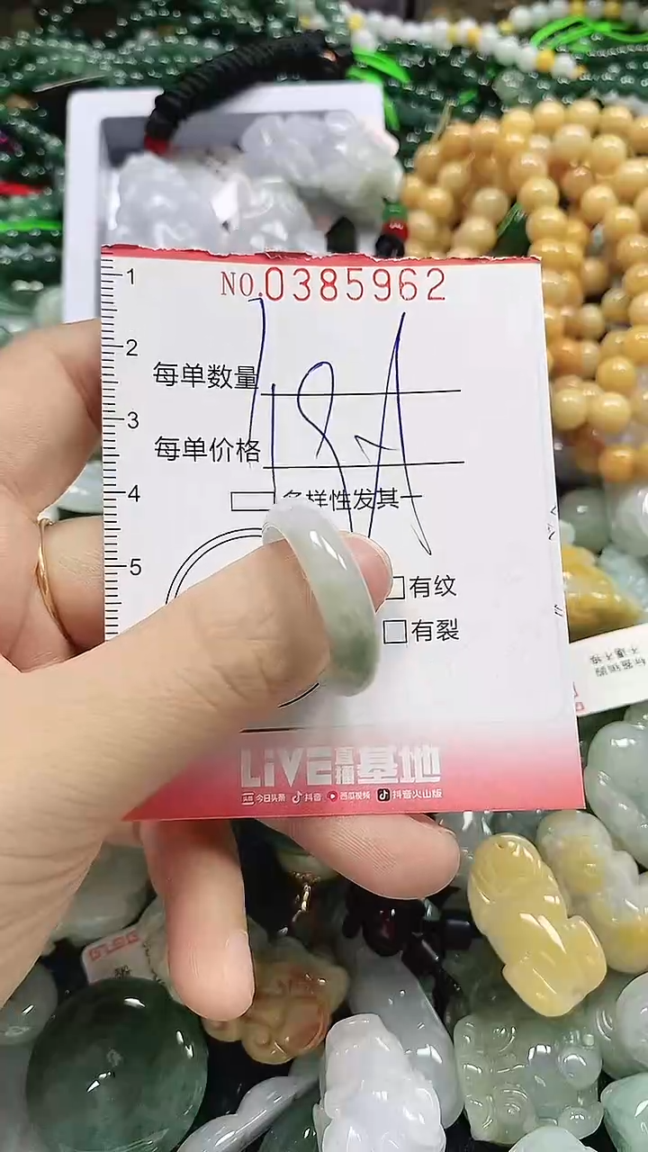 颈饰未镶嵌翡翠闪购0385962