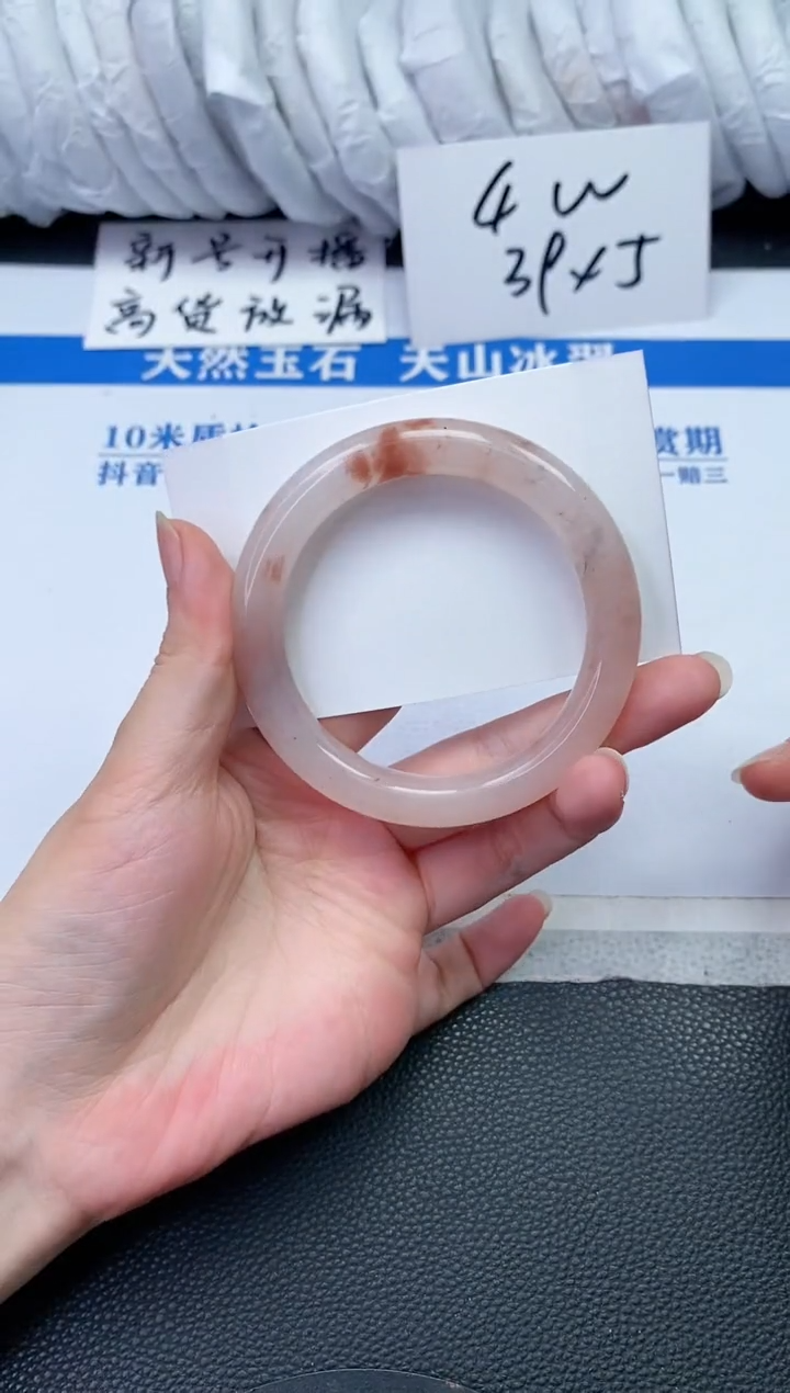 【闪购商品】石英质玉手镯未镶嵌R898