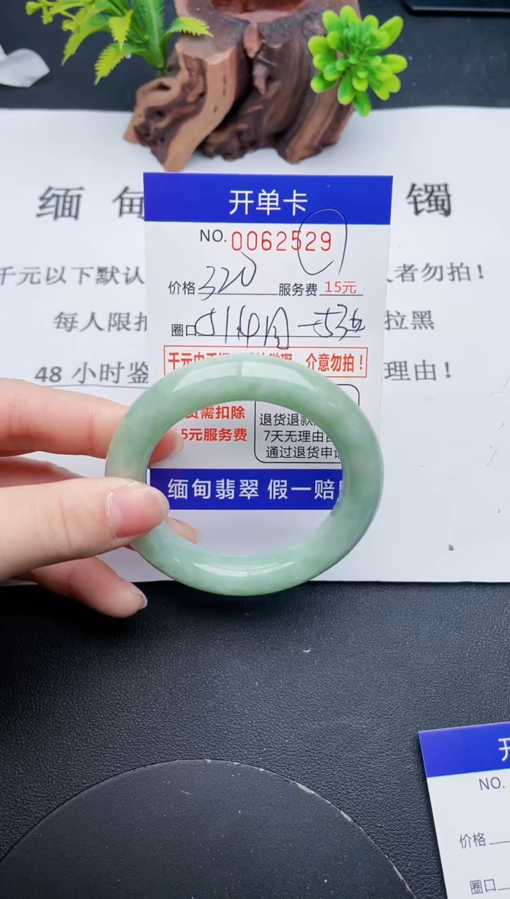 【闪购商品】29丽致优雅手镯时尚百搭