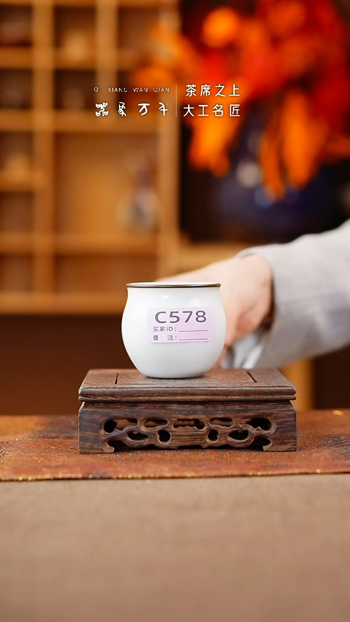 【闪购商品】瓷片钧瓷手作美器 叶C578