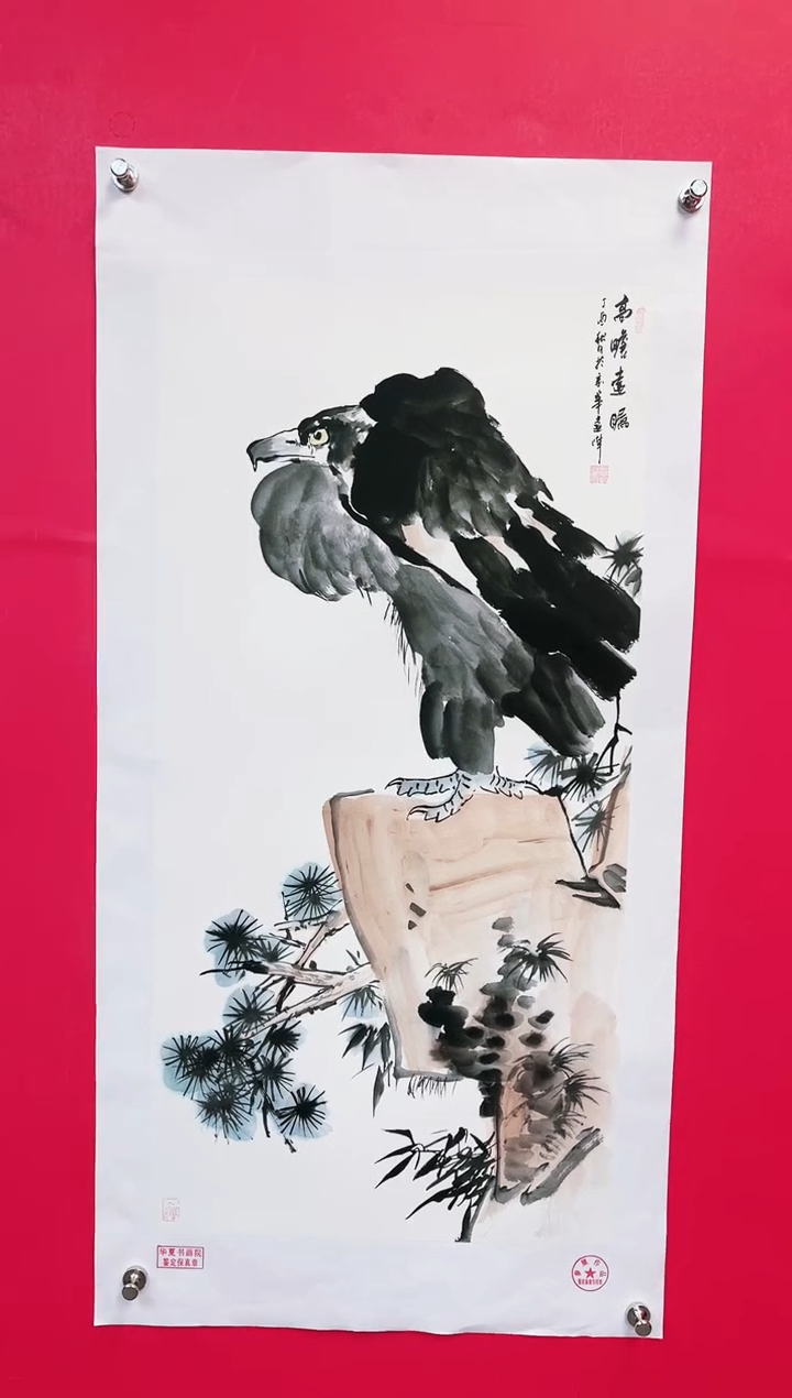 【闪购商品】国画22-莫远峰-绘画作品