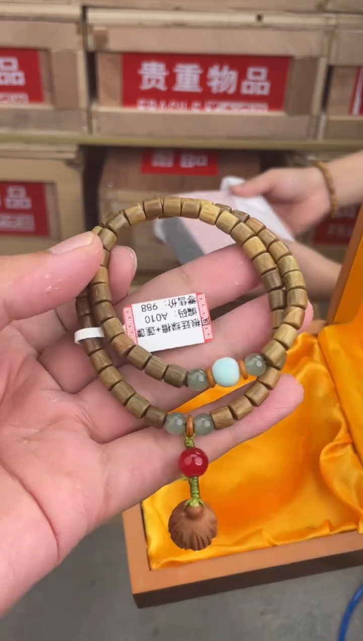 三森闪购福利手串（无礼盒）