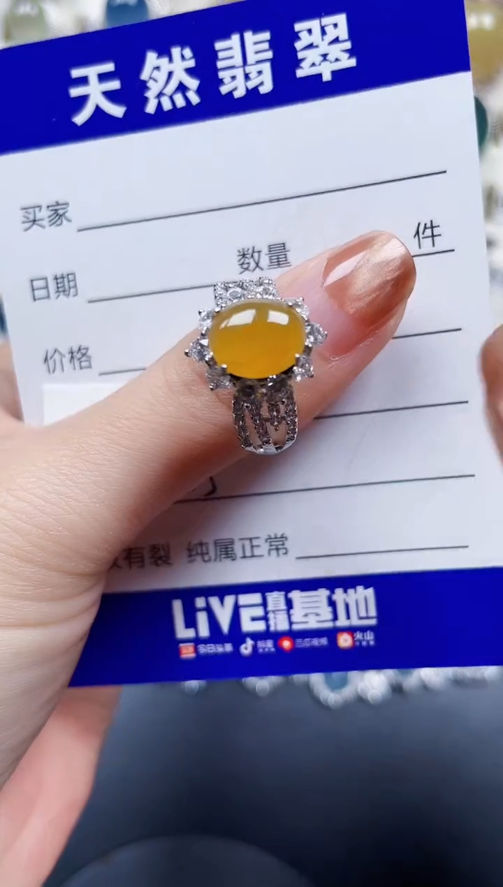 银S925镶嵌戒指翡翠465