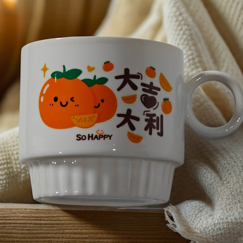 大吉大利伴手礼杯