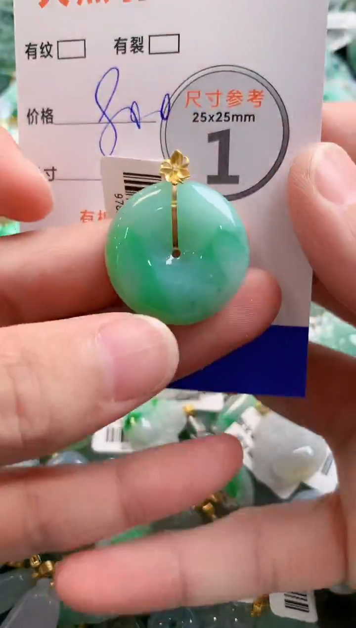 颈饰18K金镶嵌翡翠0165348622