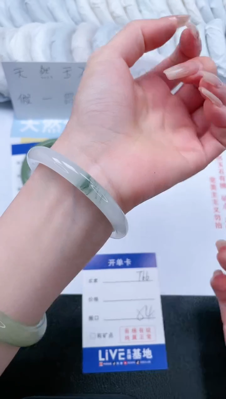 【闪购商品】石英质玉手镯未镶嵌T66-54