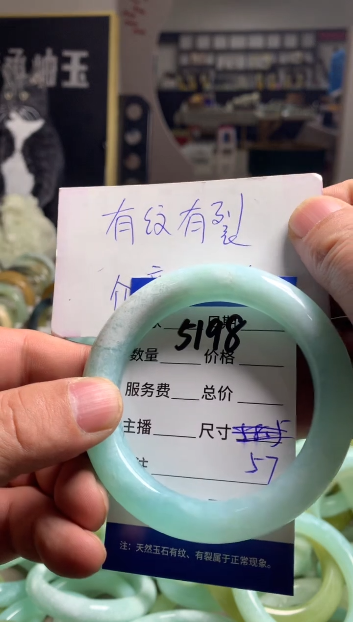 【闪购商品】蛇纹石玉手镯未镶嵌5198